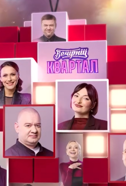 'Мы не офтальмологи': в 'Квартале 95' иронически отреагировали на хейт из-за карты Украины без Крыма