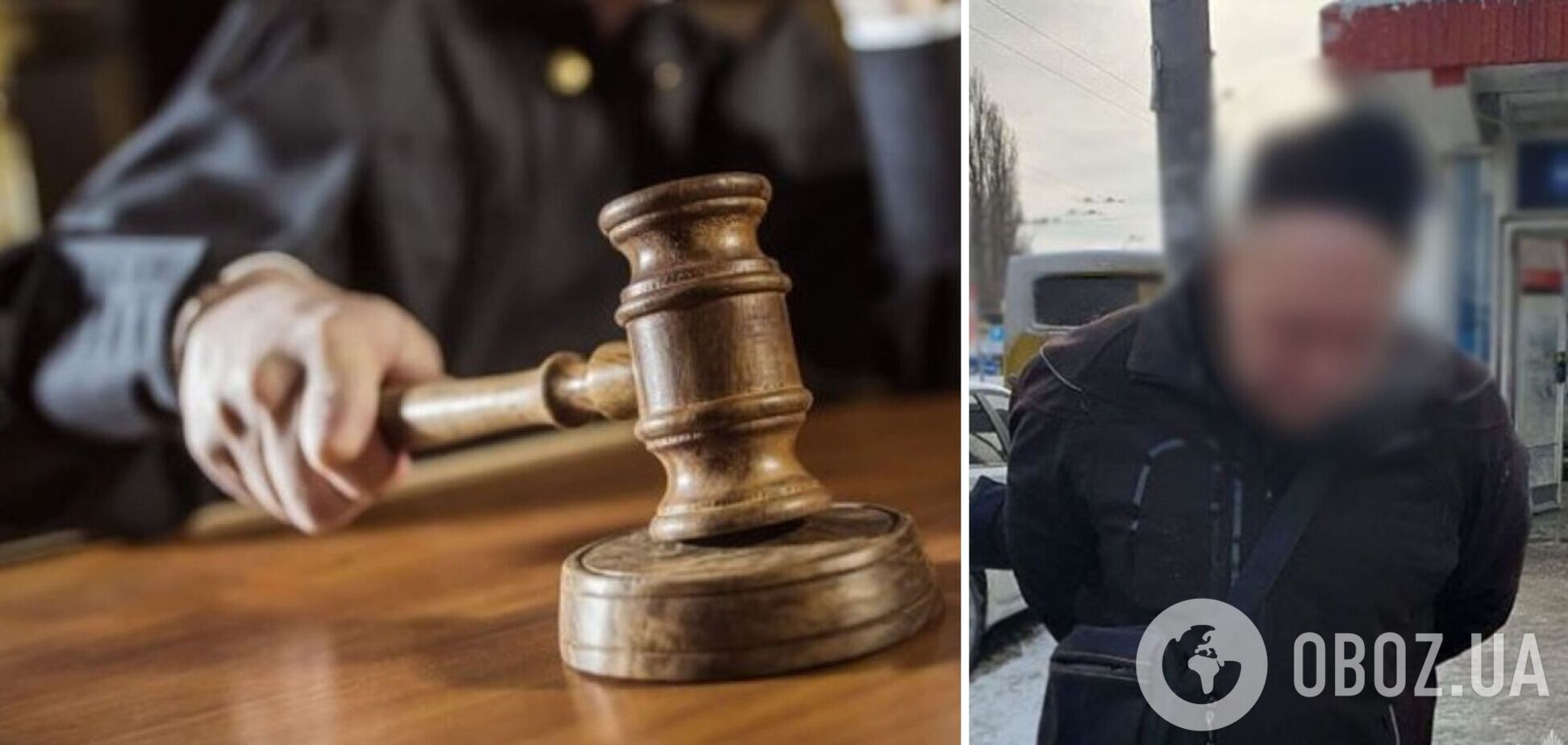 Убил товарища, а затем ограбил: в Киеве суд вынес приговор рецидивисту, совершившему преступление на Троещине. Фото