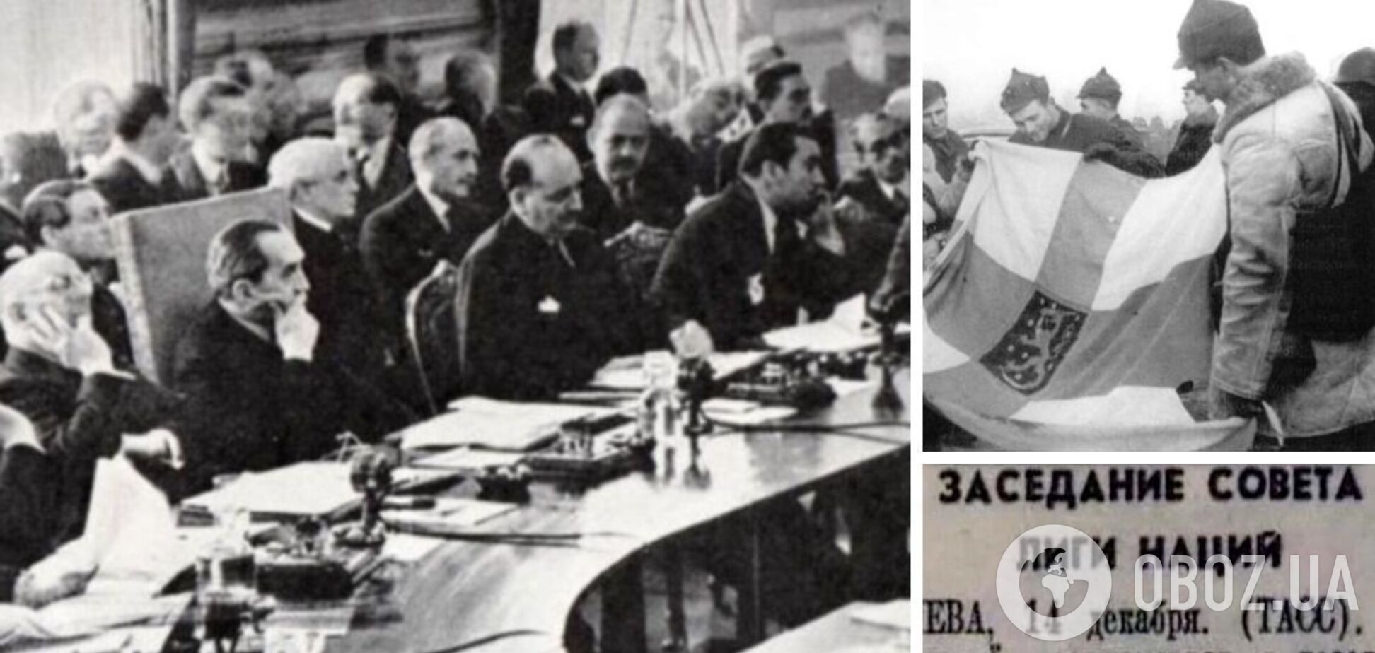 Унікальний випадок: чому СРСР 85 років тому вигнали із Ліги націй