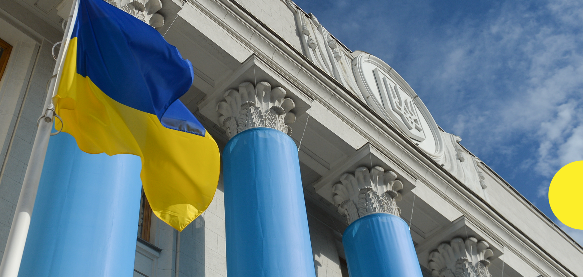 Законопроект, содержащий угрозу для свободы слова, пока в Раде рассматриваться не будет