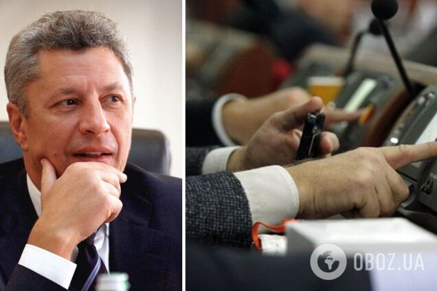 Кто не голосовал за отзыв нардепа Бойко из Комитета по правам человека: поименный список