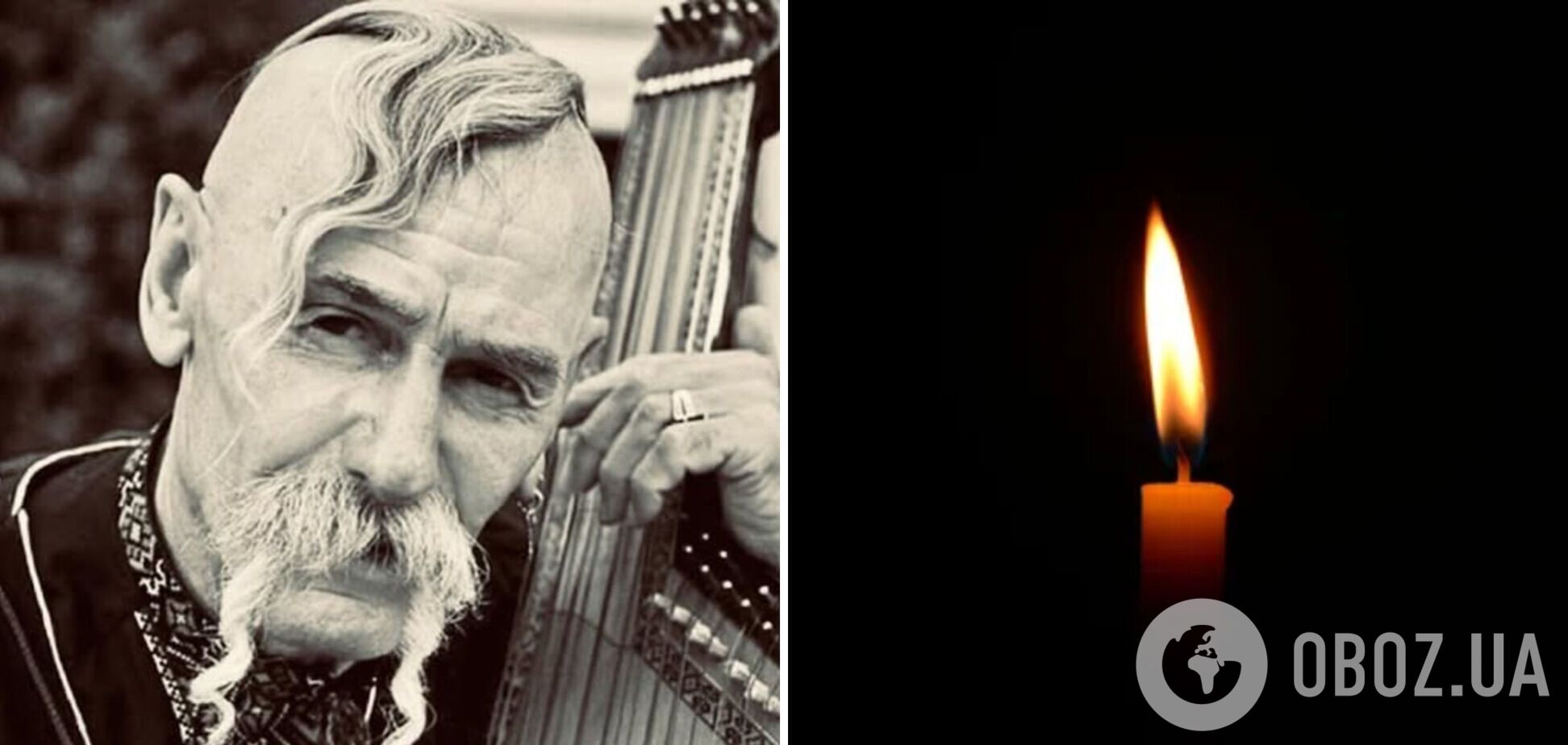 Помер український кобзар і бандурист Остап Кіндрачук, який називав себе кримським українцем