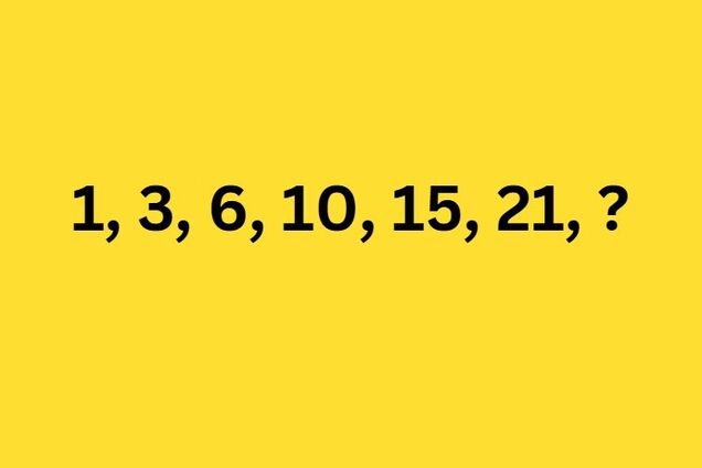 Яке число наступне? Швидка головоломка для розумників