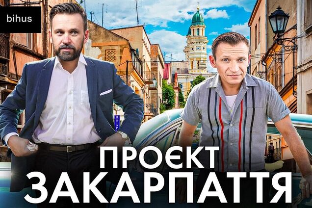 В Ужгороді земельні ділянки під ЖК віддали фірмам, повʼязаним із другом ексголови ОВА