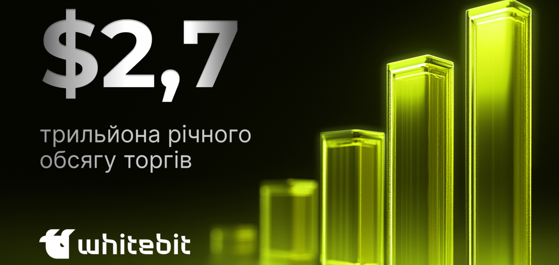 Объем торгов WhiteBIT превысил ВВП Италии и Канады