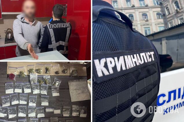 Вилучили партію 'товару' на понад 3 млн грн: у Києві викрили зловмисників, які займались збутом наркотиків. Фото та відео