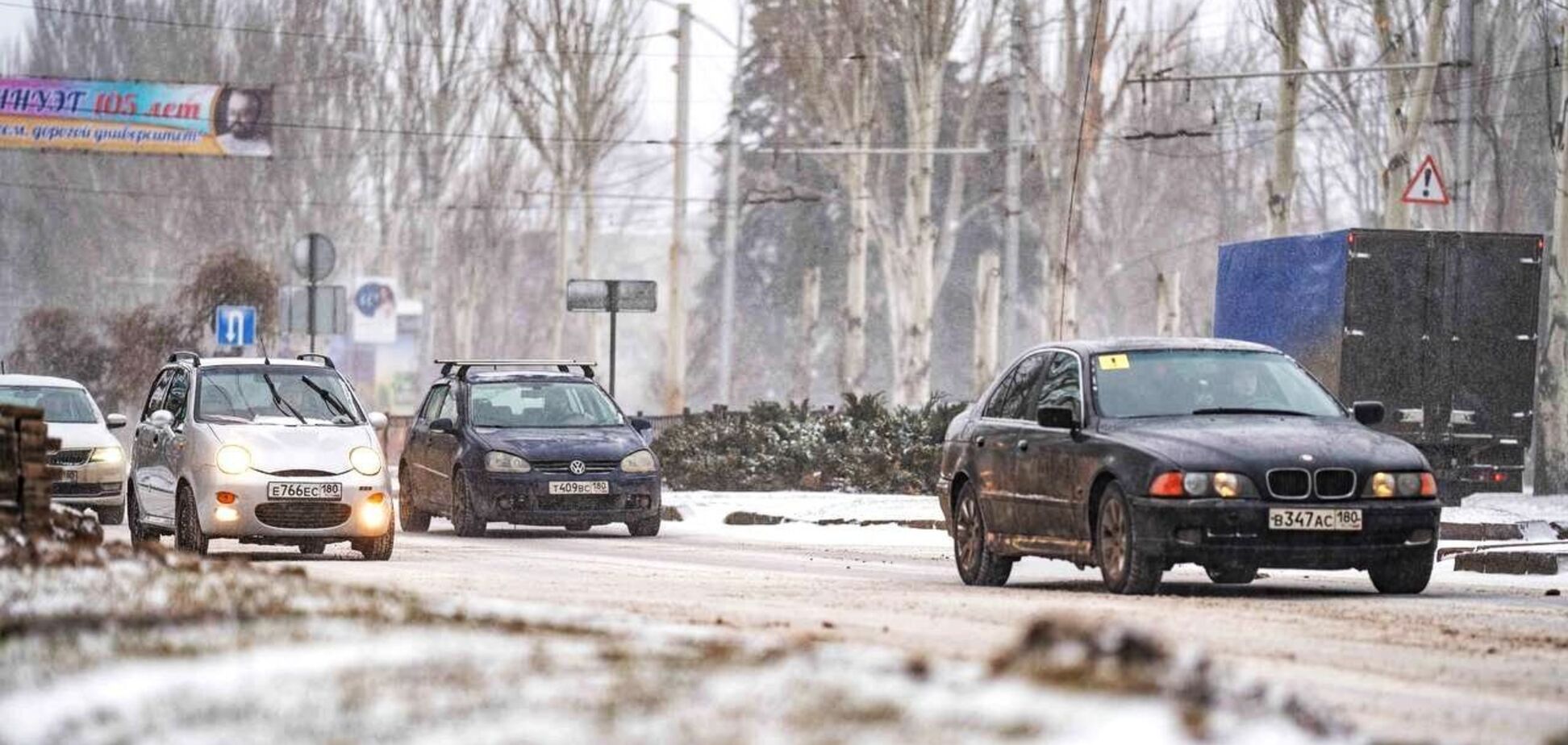 Донецк сегодня