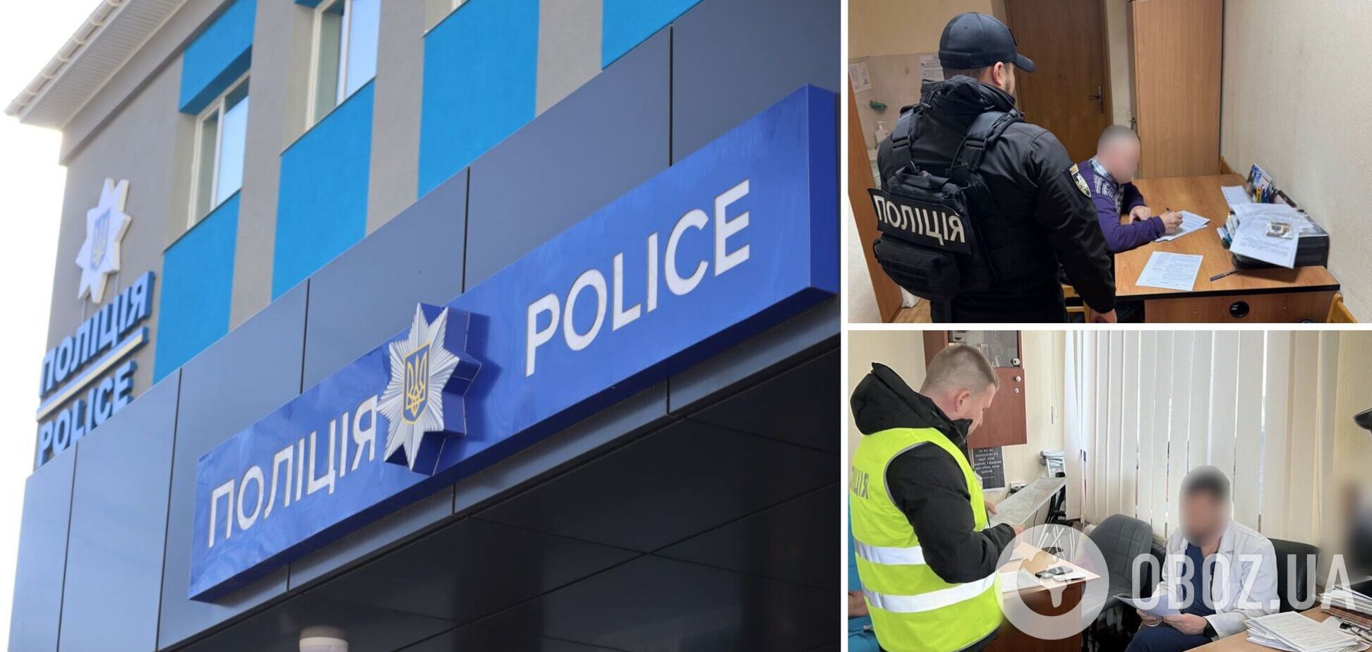 Фабрикували висновки ВЛК: експрацівник військкомату Києва із спільниками організував схему ухилення від мобілізації. Фото