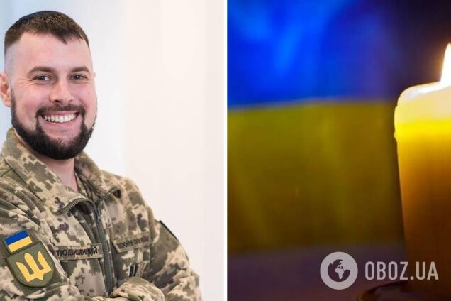 'Невосполнимая утрата': в боях за Крынки погиб командир из Ривне, защищавший украинскую идею во время Революции Достоинства. Фото