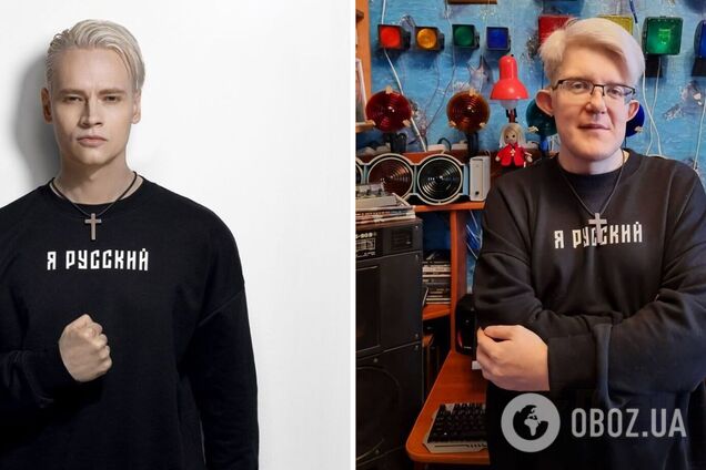 Фанат Шамана из Казахстана изменил внешность, чтобы подражать кремлевскому шуту, но россияне не оценили. Фото