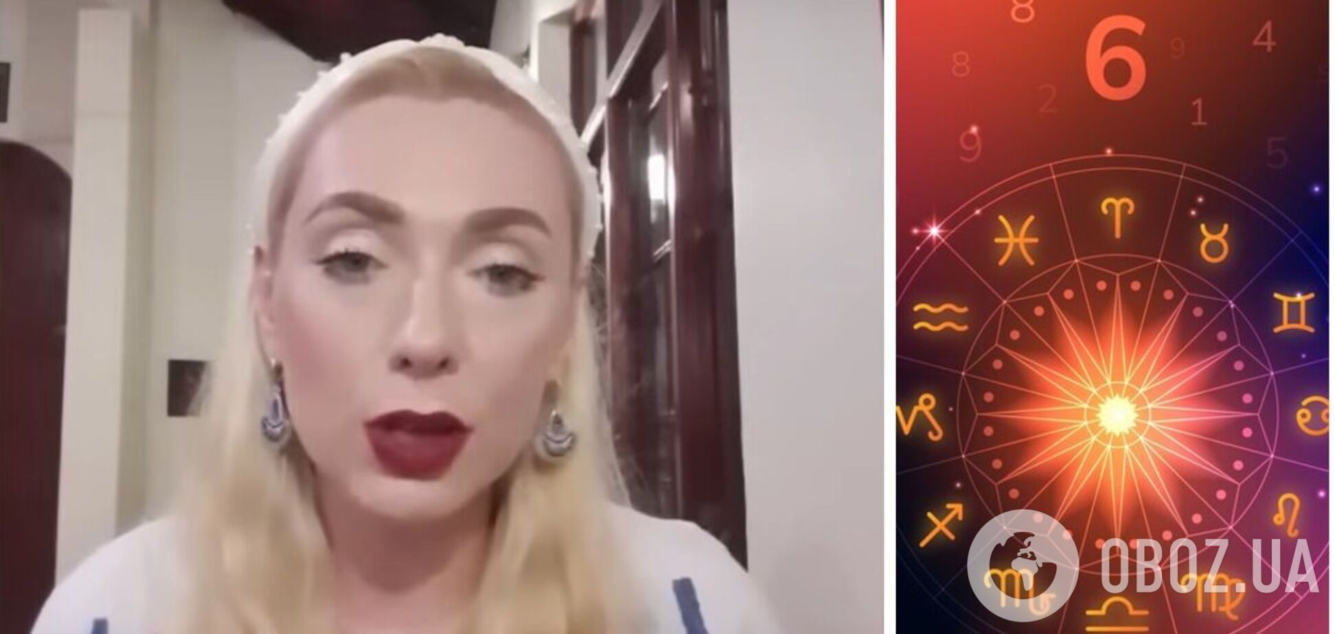 День із прекрасною енергією: що обов‘язково треба зробити 2 грудня