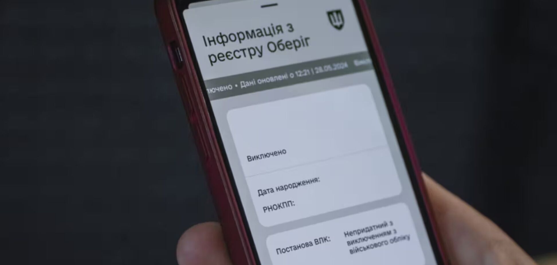 Правительство продлило действующие бронирования из-за кибератаки на госреестры: о каком сроке идет речь