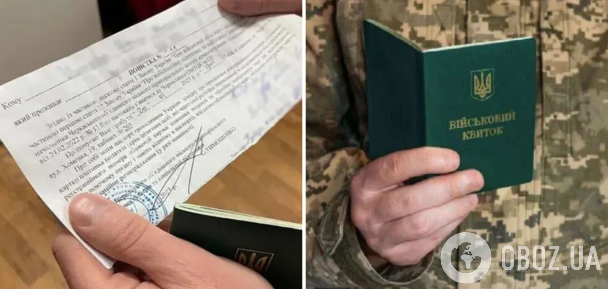 Означает ли вручение боевой повестки немедленную отправку на фронт: детальное объяснение