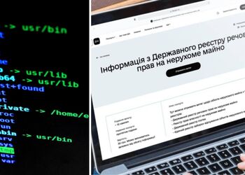 К сведению работников СБУ: какие еще базы данных взломали российские хакеры
