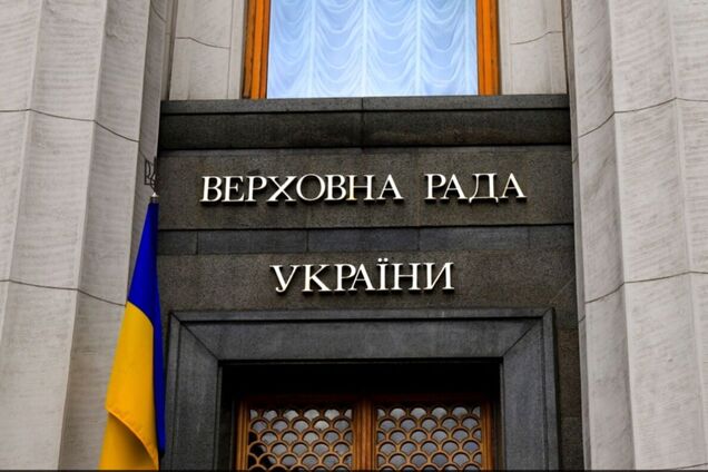 'Очевидна антидемократична афера': Ніколов пояснив, що не так із законопроєктом про кримінальну відповідальність за поширення інформації. Відео