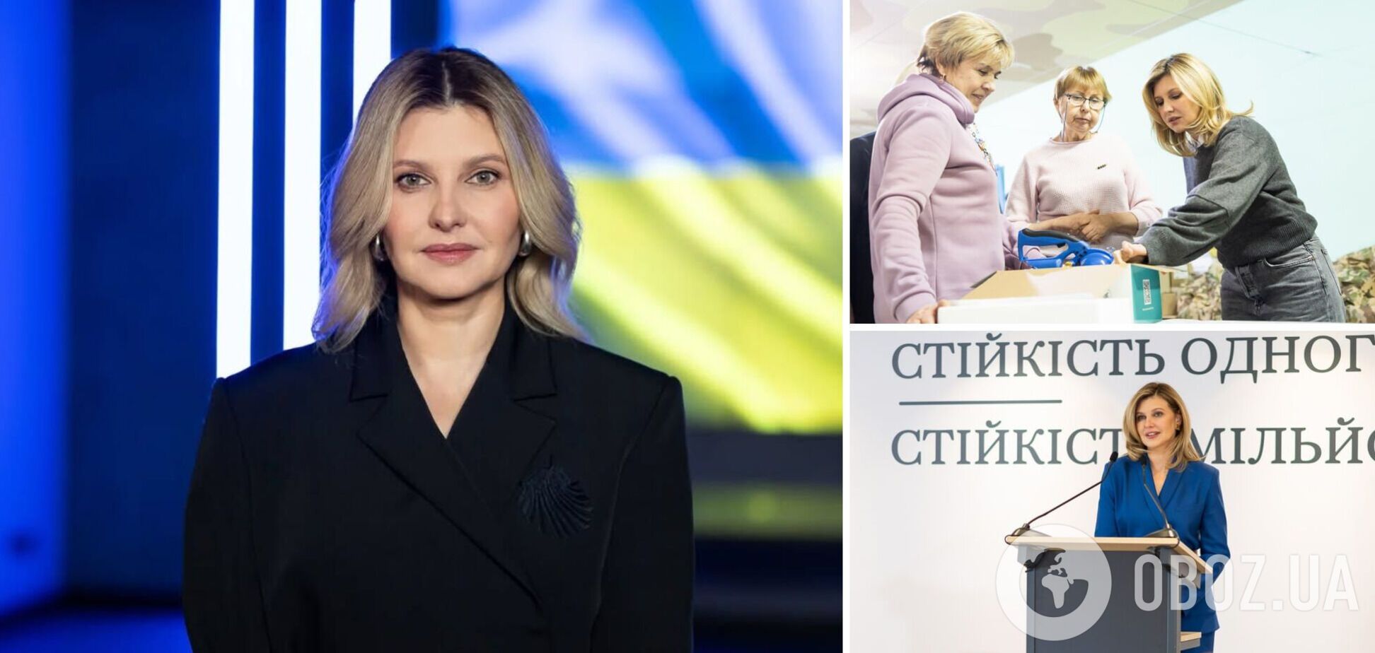 Від джинсів до небесно-блакитного жакету: найстильніші образи Олени Зеленської, які вона показала в грудні. Фото