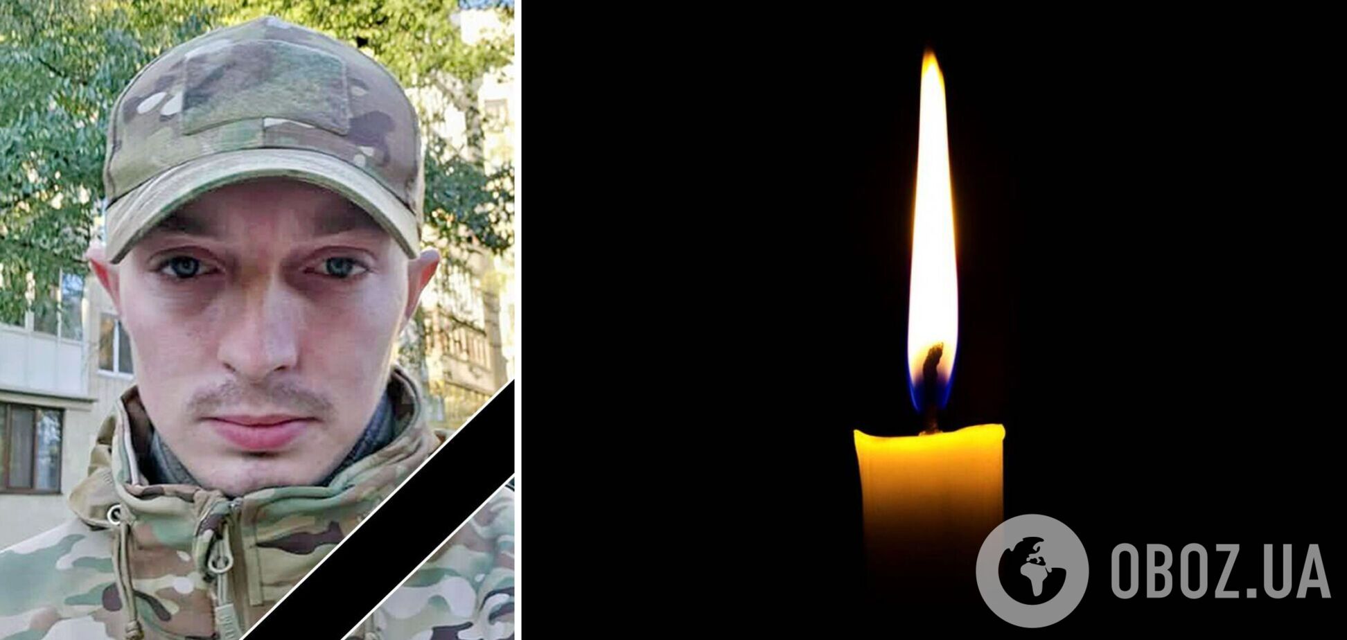 Без батька залишилося двоє дітей: у боях на Курщині загинув 27-річний захисник із Дніпропетровщини. Фото