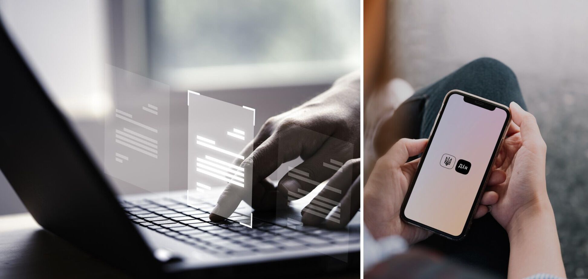 Когда заработают госреестры и услуги в Дії