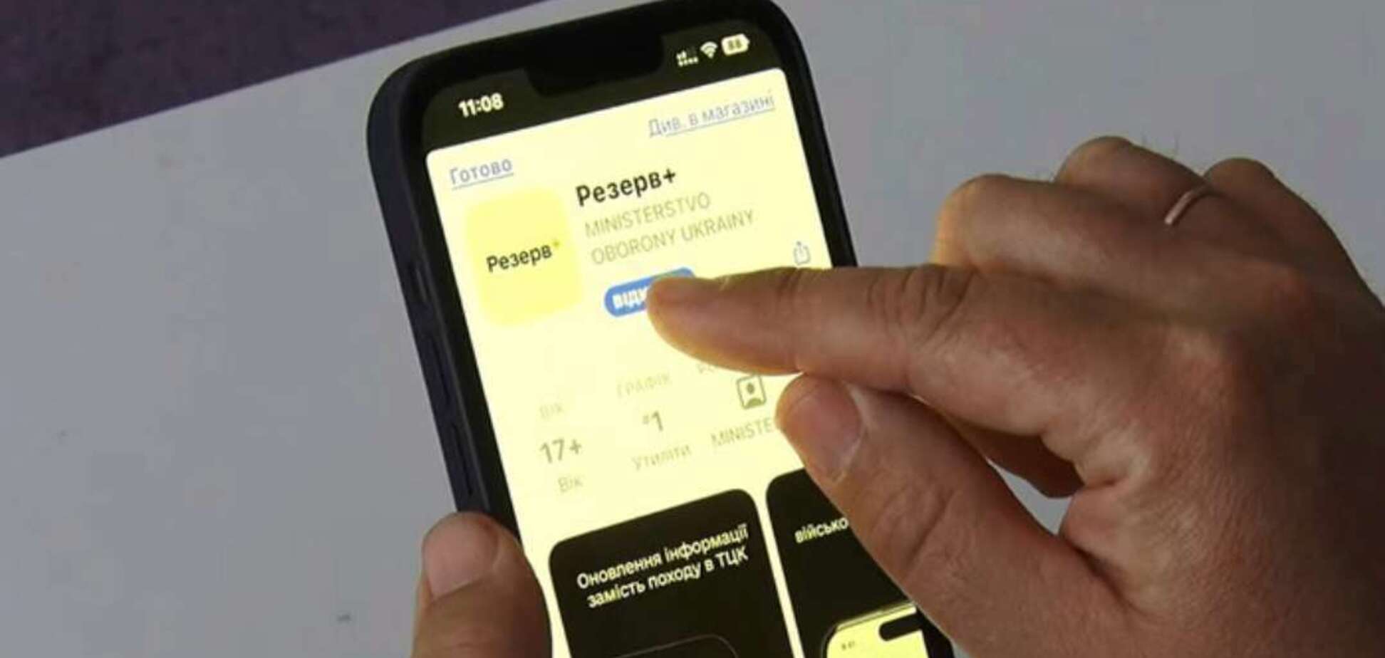 Новые правила оформления отсрочек от мобилизации: что изменится с 1 ноября и как подать запрос в Резерв+