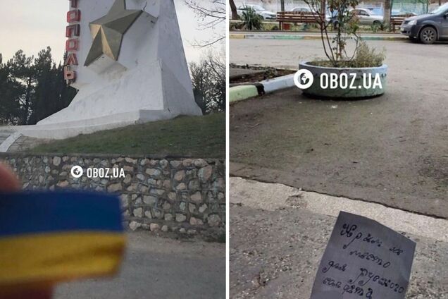 'Крим – це Україна!' У Севастополі окупантам нагадали, чий насправді півострів. Ексклюзивні фото