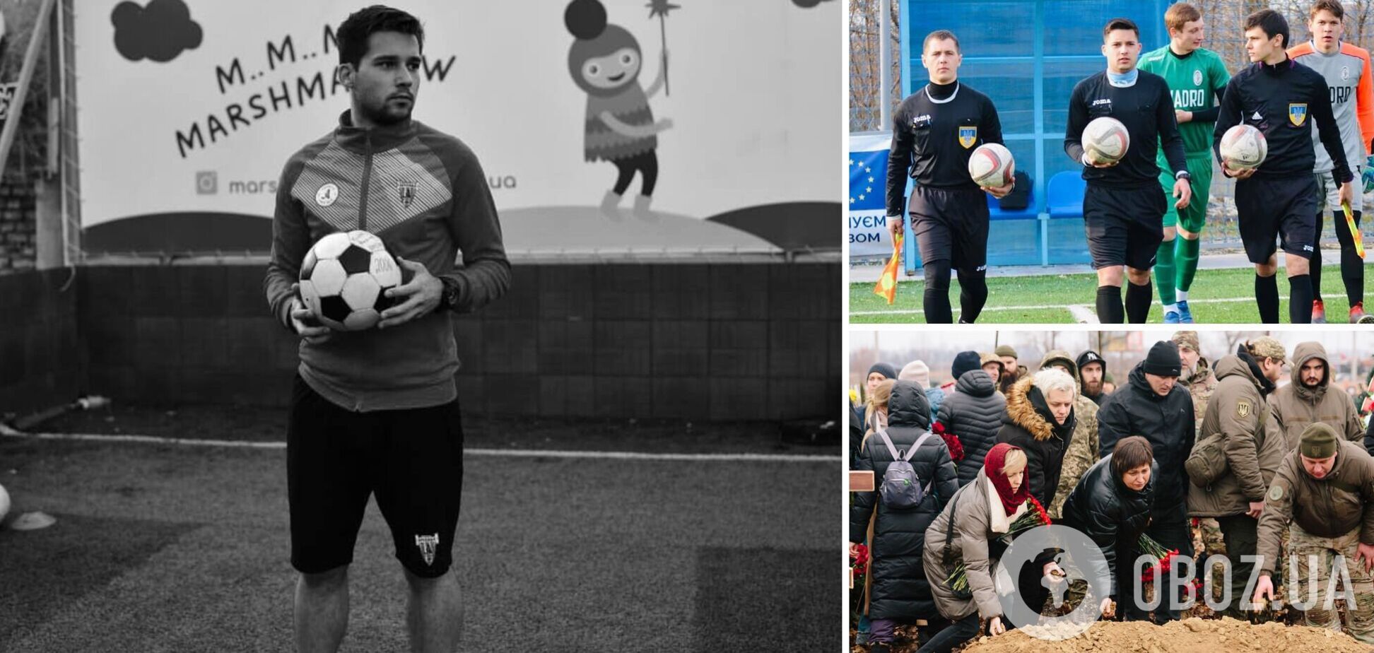 Російські окупанти вбили українського футбольного арбітра та тренера