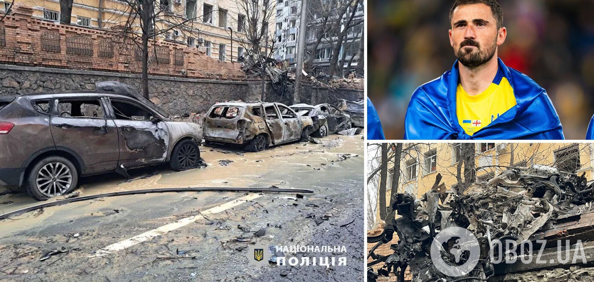 Ракетный удар по Киеву забросил автомобиль футболиста сборной Украины на забор. Фото и видео