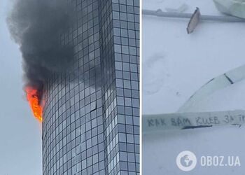 'Как вам Киев за три дня?' Россияне публикуют фото якобы обломков дронов из Казани с посланиями от ВСУ