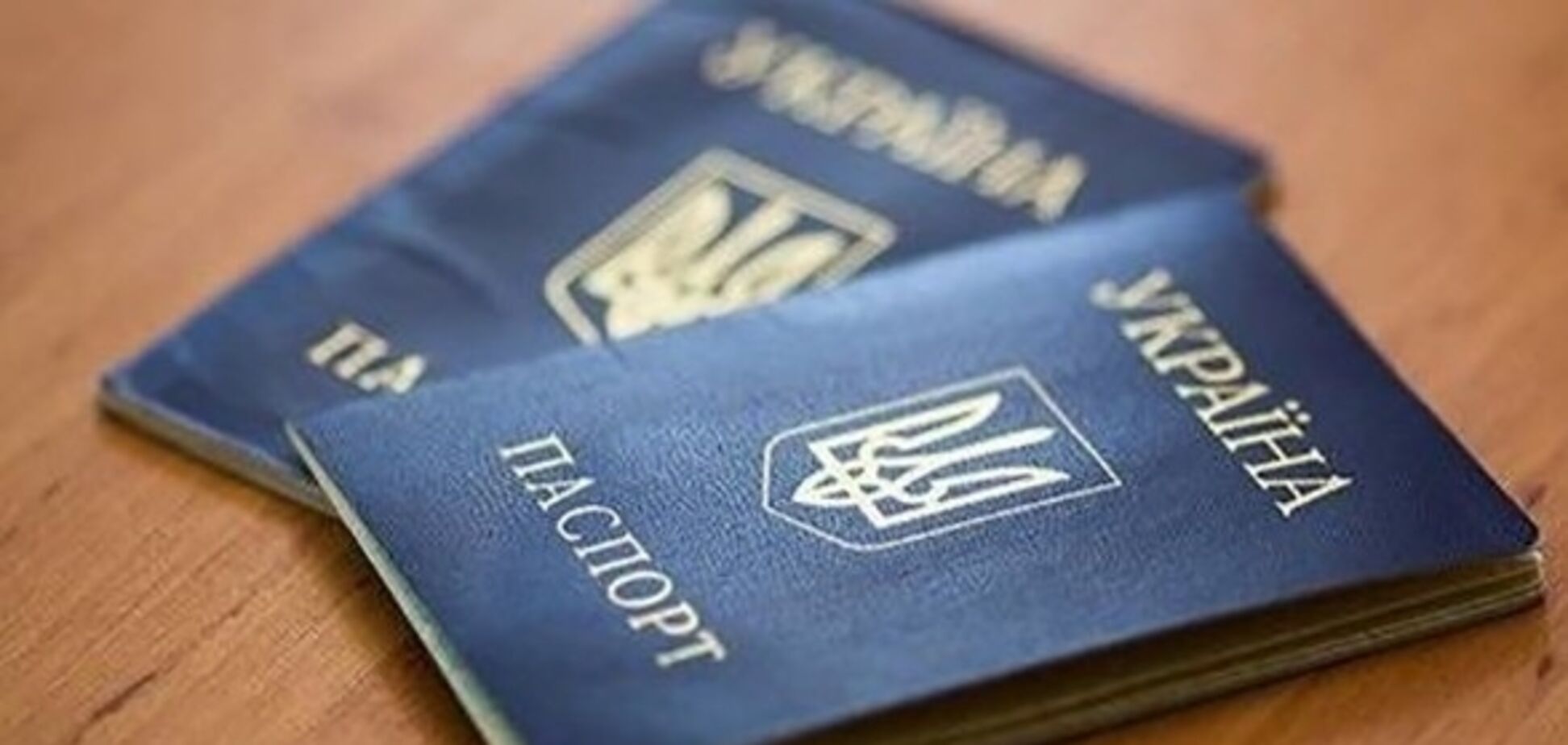 Украинцев штрафуют за "неправильные" паспорта: сколько нужно платить