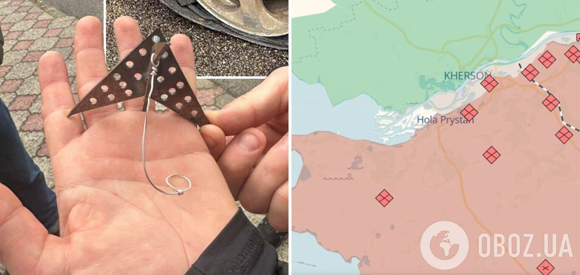 Оккупанты разбрасывают ловушки-ежи по дорогам Херсона: как выглядят опасные находки