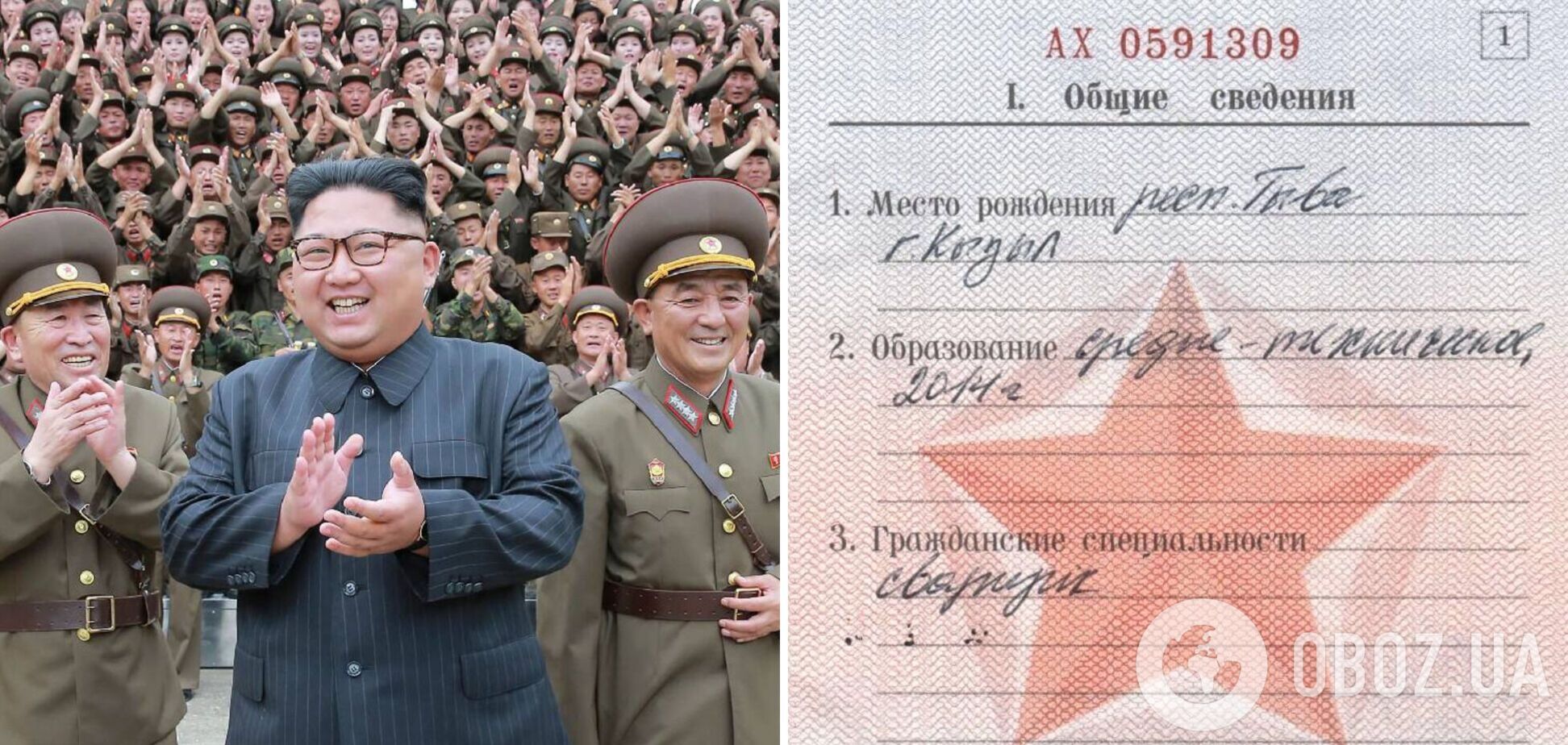 'Сварщики и кровельщики': в ВСУ рассказали, для чего Россия выдает фальшивые документы военным КНДР