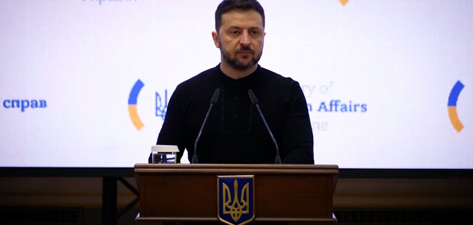 'Следующий год будет ключевым': Зеленский поздравил украинских дипломатов с праздником и указал на вызовы относительно завершения войны