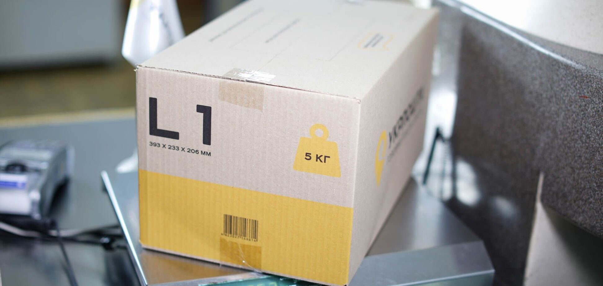 'Укрпочта' вводит новые тарифы