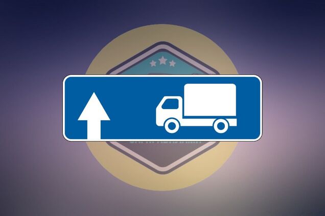 Помнят не все: что означает изображенный дорожный знак