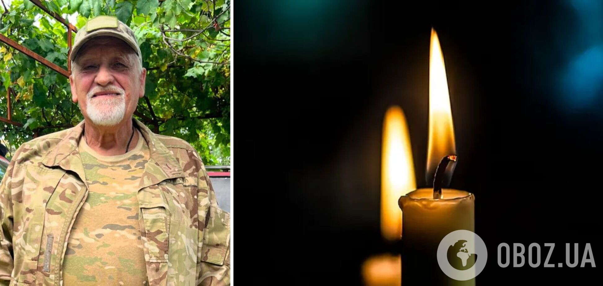 'Рвался на передовую, чтобы уничтожать врага': умер защитник Украины с позывным 'Дидусь'. Фото