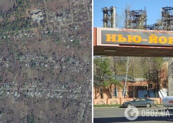 'Тут вже немає життя': у DeepStatе показали, який вигляд має Нью-Йорк із висоти. Фото