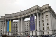 'Слабость, зависимость и недальновидность': в МИД Украины отреагировали на визит Фицо в Москву