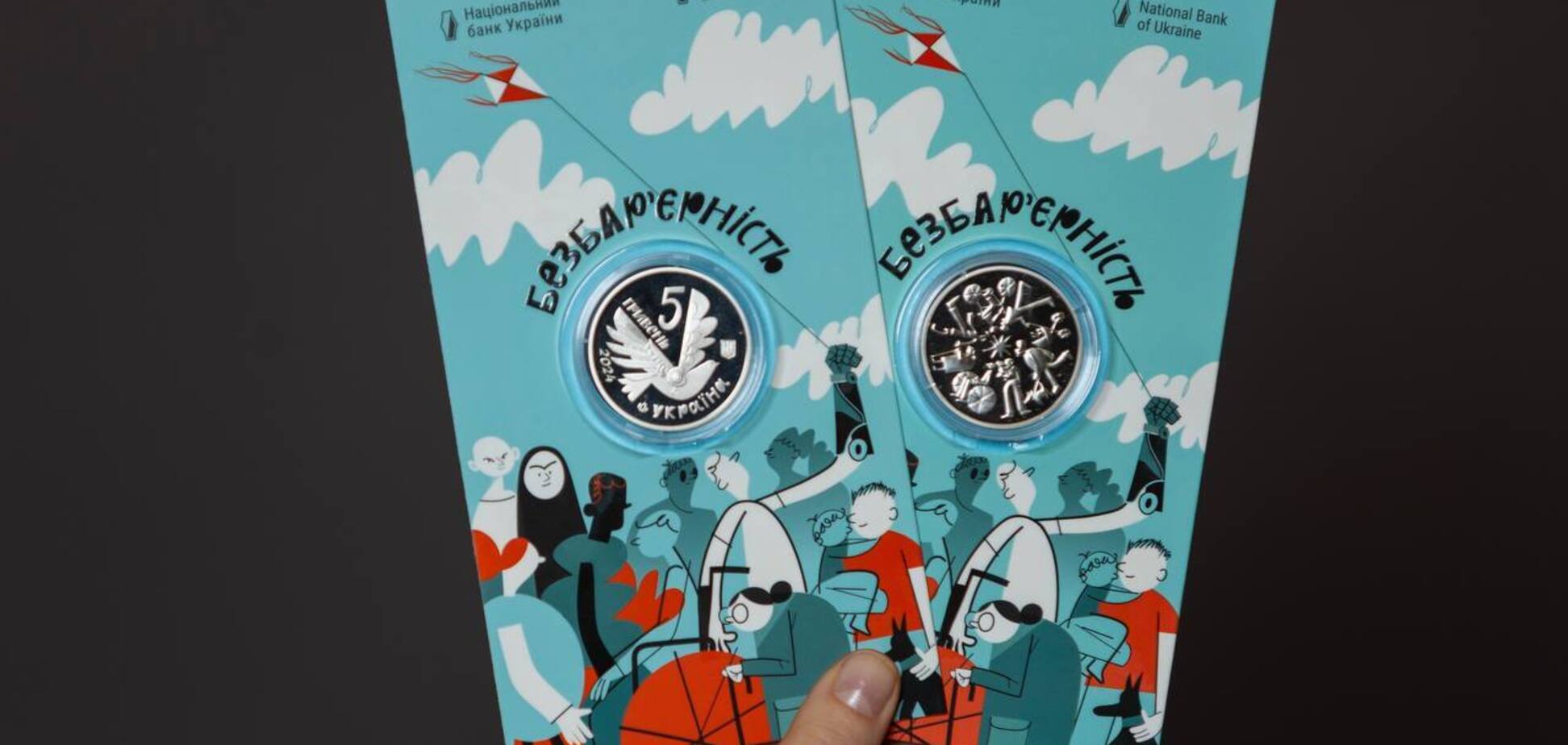 Монета 'Безбар’єрність' в подарунковому пакуванні