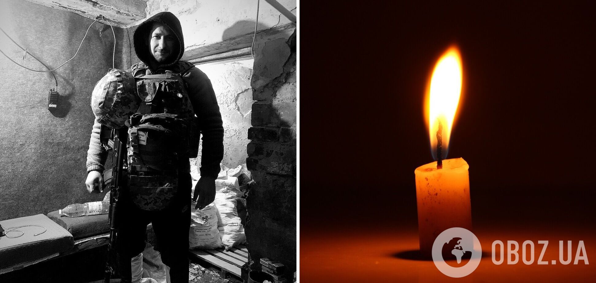 'Це велика втрата для всіх': у боях за Україну загинув 34-річний захисник зі Львівщини. Фото