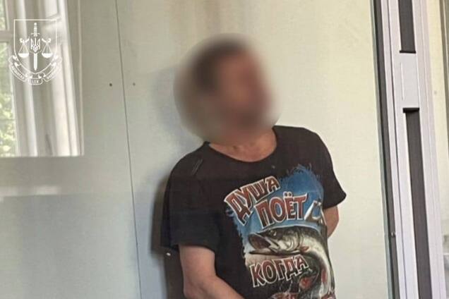 'Зливав' ФСБ локації Сил оборони на Херсонщині: російського агента засудили до 15 років ув'язнення. Фото