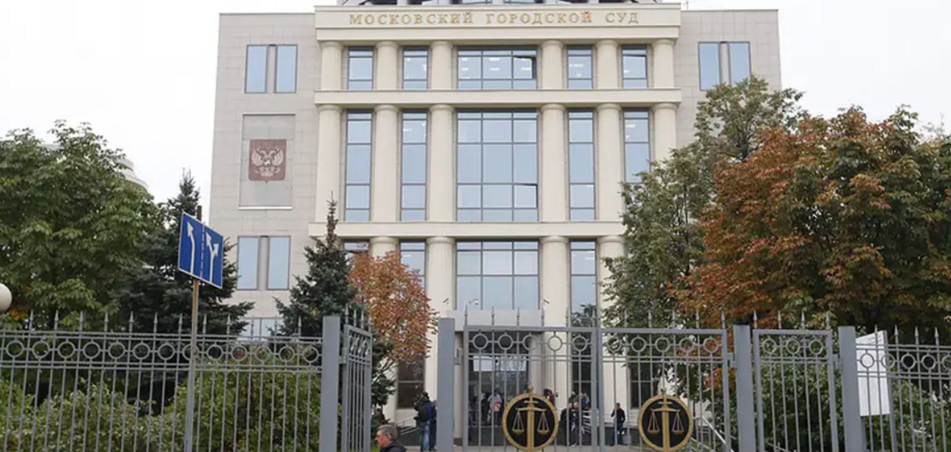 В России приговорили к 15 годам гражданина США: в чем его обвинили