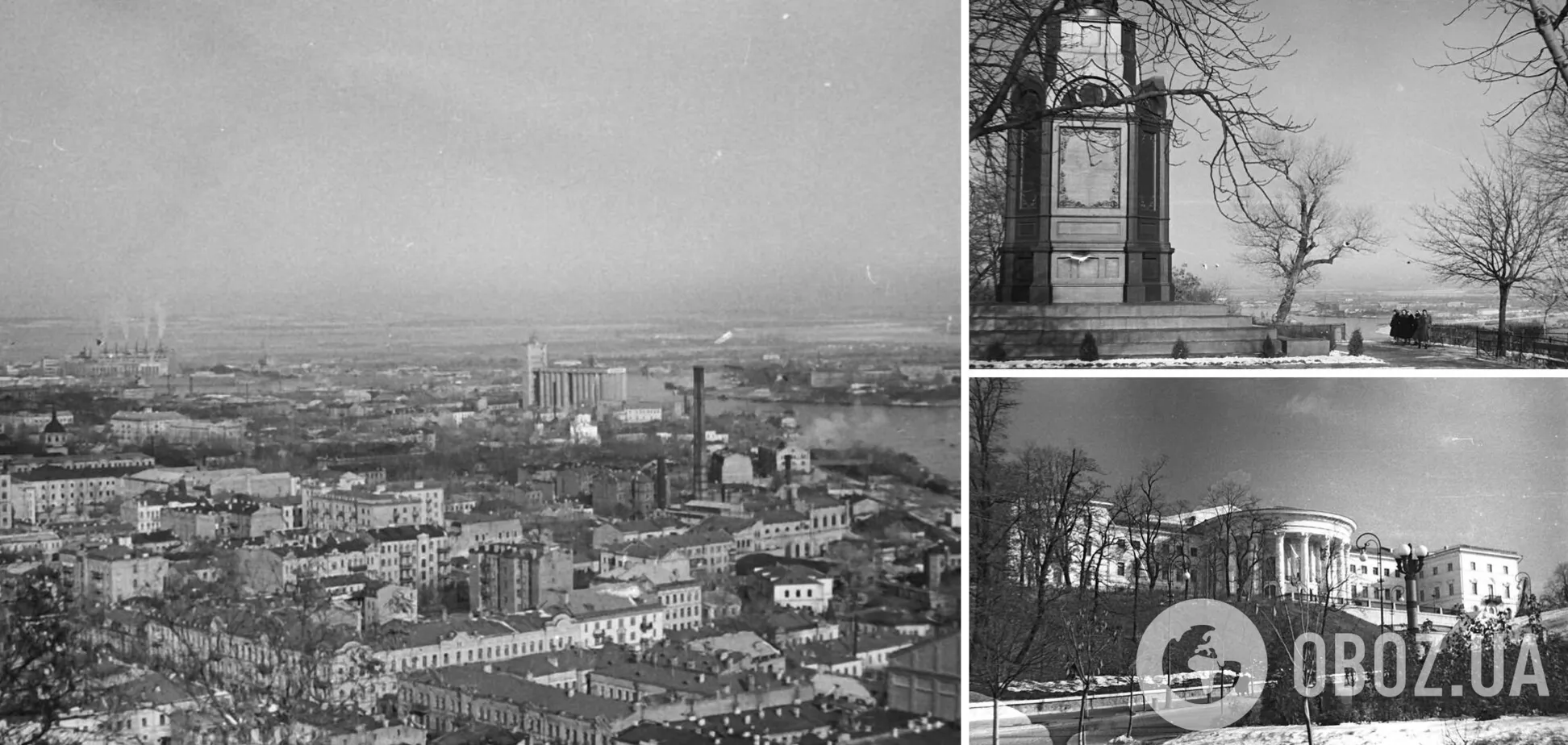 Зимний Киев. 1956 год