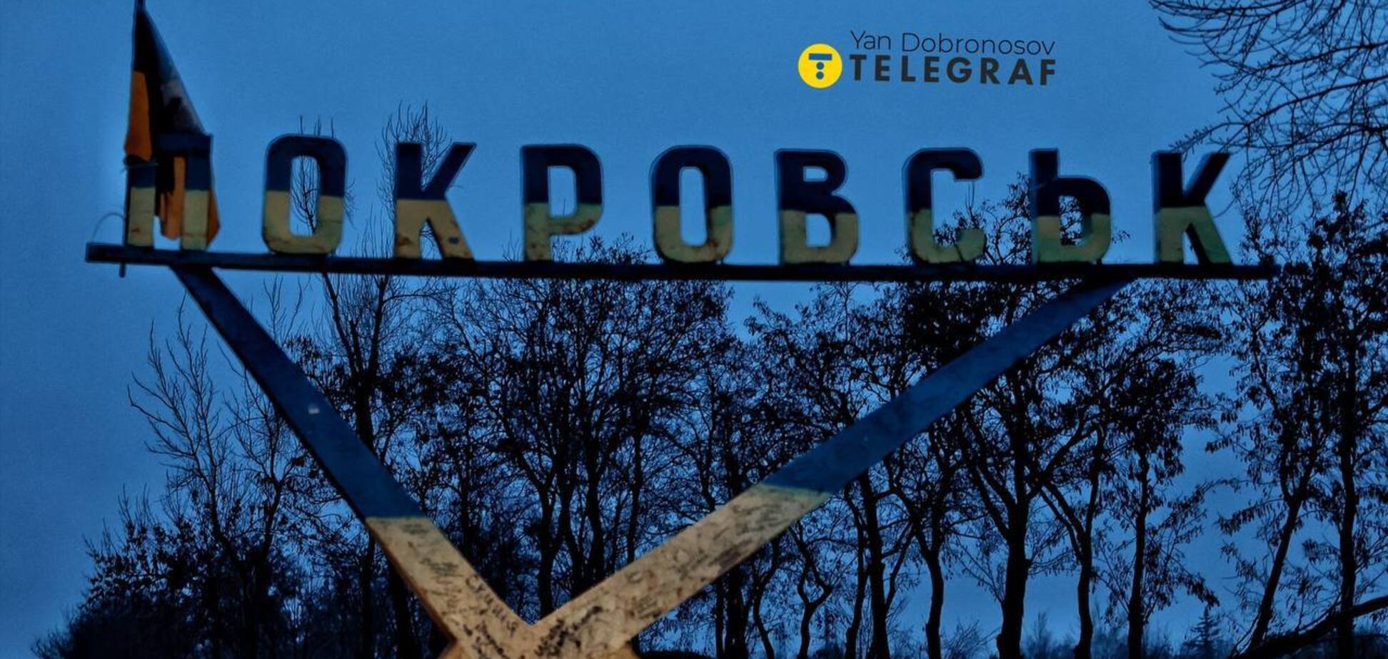 Тут народився легендарний 'Щедрик': як виглядає Покровськ за 6 км від лінії фронту. Фото і відео