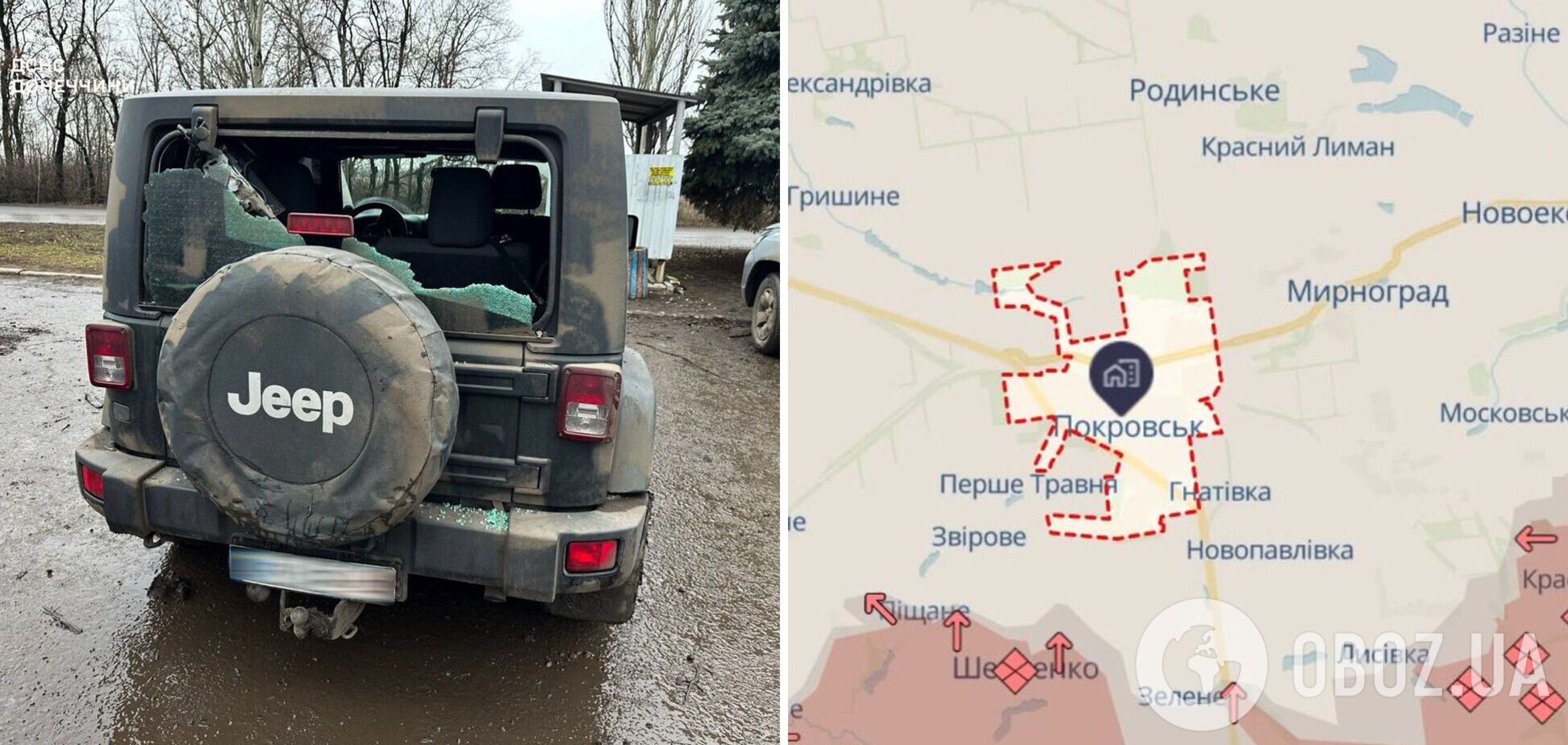 Вблизи Покровска спасатели ГСЧС попали под вражеский обстрел: поврежден оперативный автомобиль. Фото