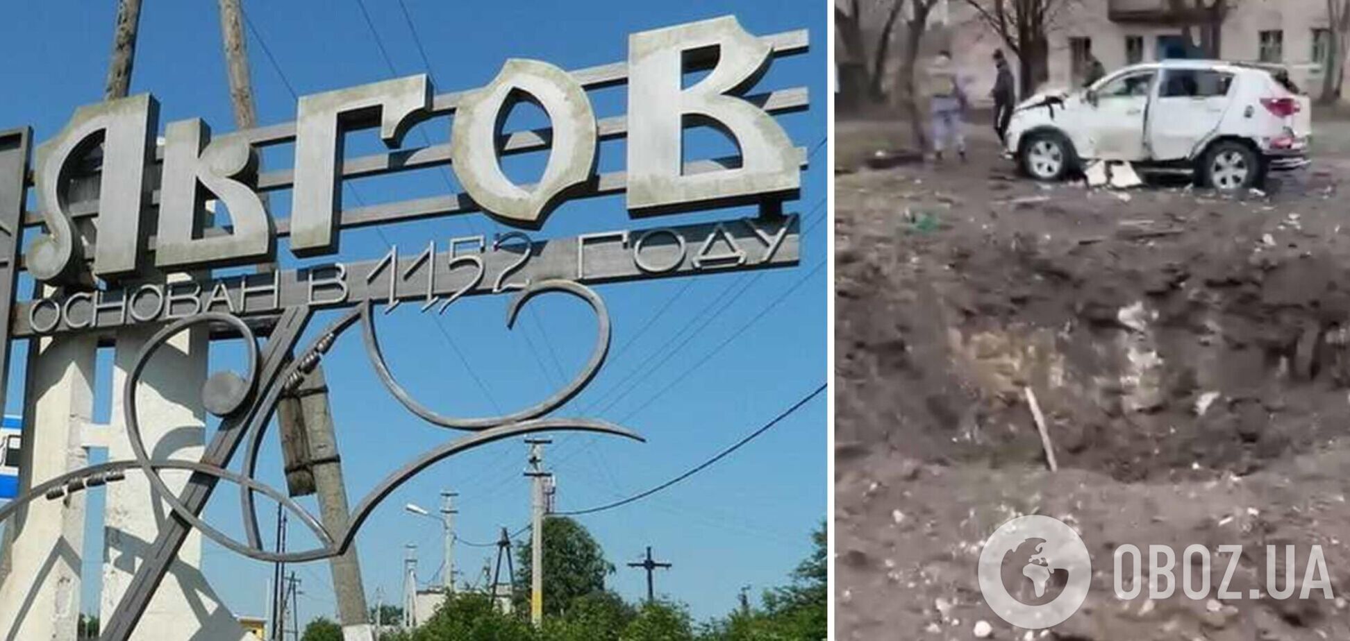 Во Льгове Курской области пожаловались на ракетный удар: есть прилет по заводу, где находилось расположение военных Путина. Видео