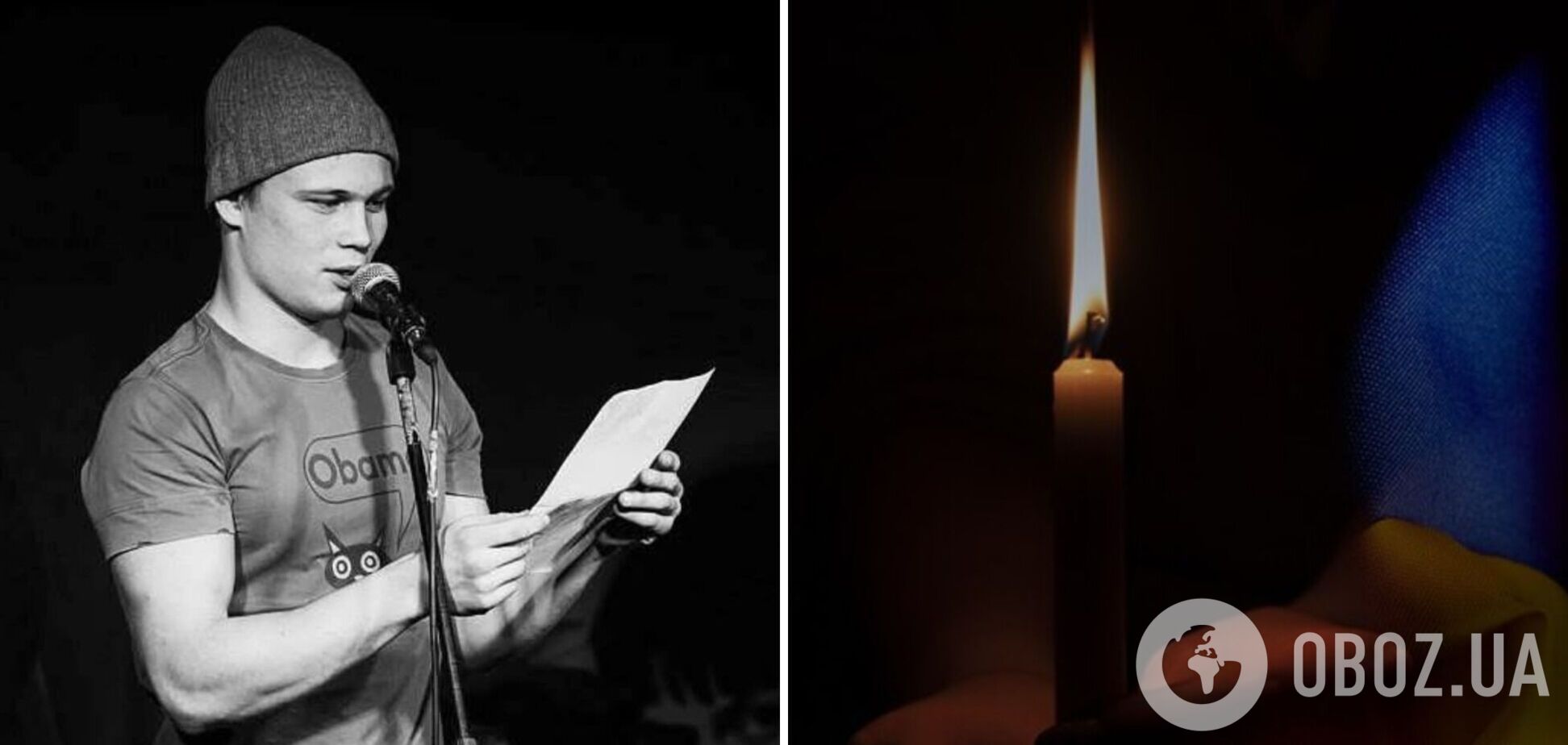 'Йому назавжди буде 34': у боях на Харківському напрямку загинув поет і прозаїк Олексій Безпальцев. Фото