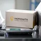 Иллюстрация – посылка 'Укрпочта'