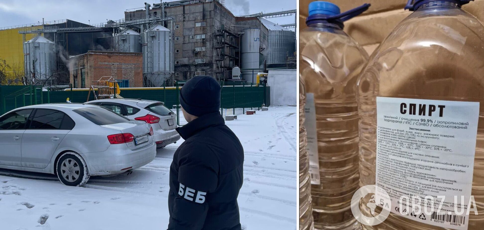 На Київщині БЕБ викрило виробництво нелегального спирту на біоетанольному заводі: вилучили 120 тонн продукції. Фото