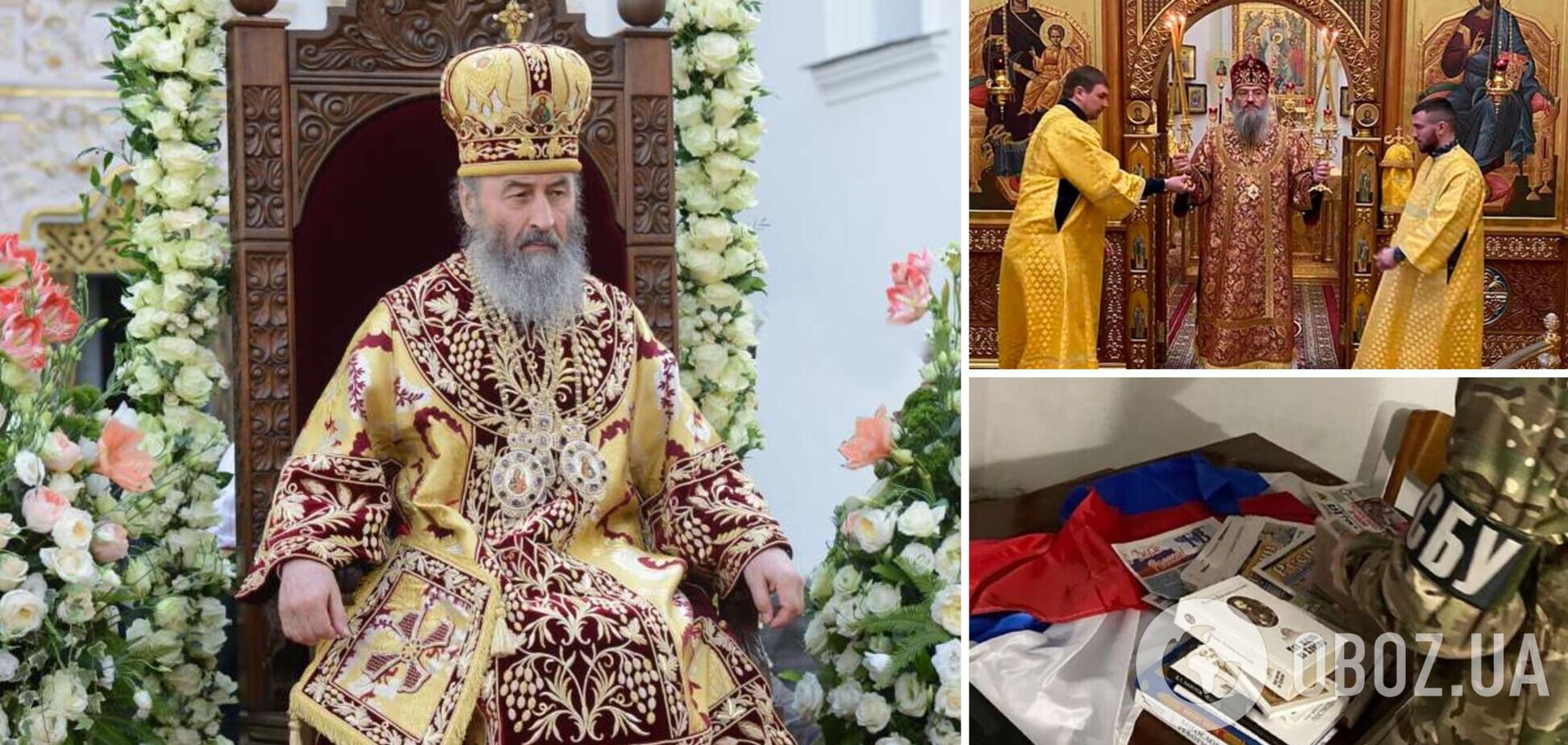 Ломаченко вынес "приговор" агентам Кремля