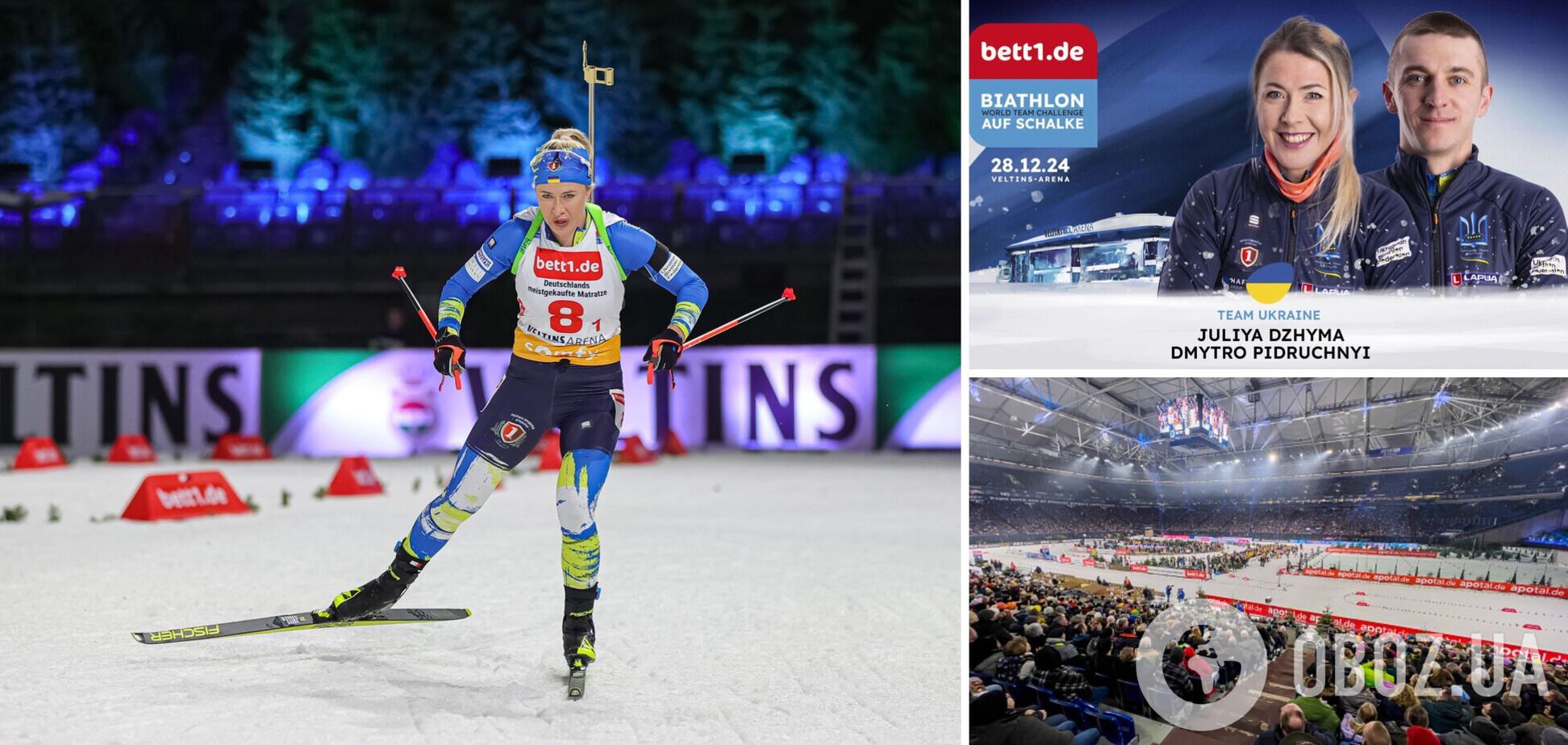 Участвует и Украина. Где смотреть Рождественскую гонку по биатлону-2024. Расписание трансляций