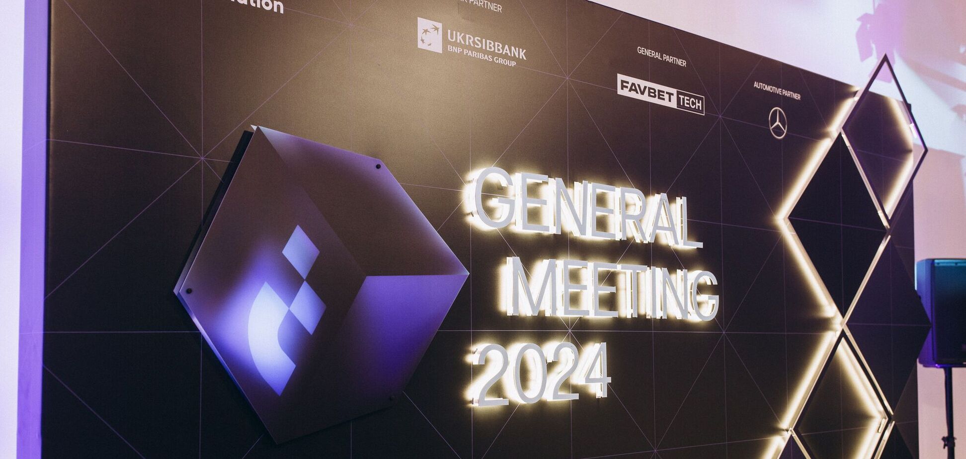 FAVBET Tech взяла участь у Загальних зборах Асоціації 'IT Ukraine'